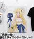 『ソードアート・オンライン』描き下ろし アリス B2タペストリー ウェディングドレスVer.